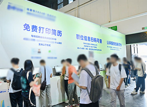 彰武县人才招聘会